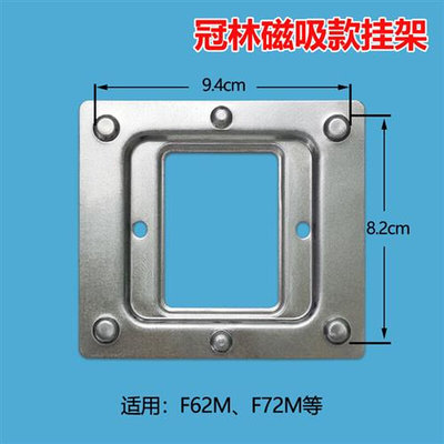 GL8-F62M/F72M智能终端室内机GL7-F62B可视对讲挂板挂钩磁铁