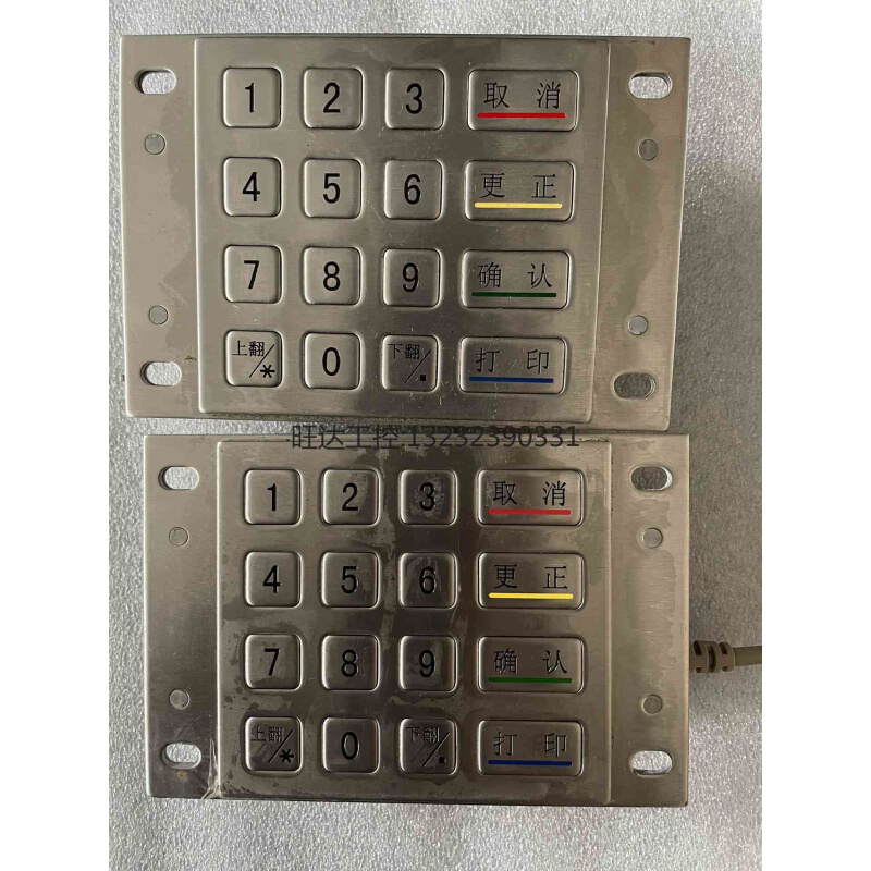 拆机 ZT598自助终端ATM数字金属密码键盘，售出概不