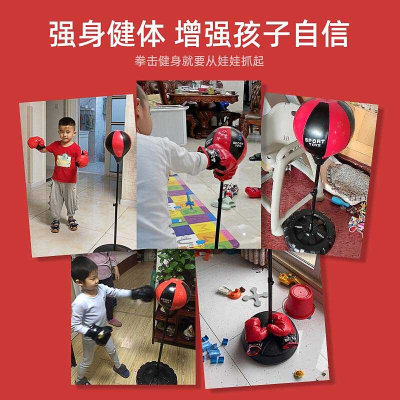 儿童拳击训练器材不倒翁沙袋男孩立式打拳击玩具沙包小孩幼儿家用