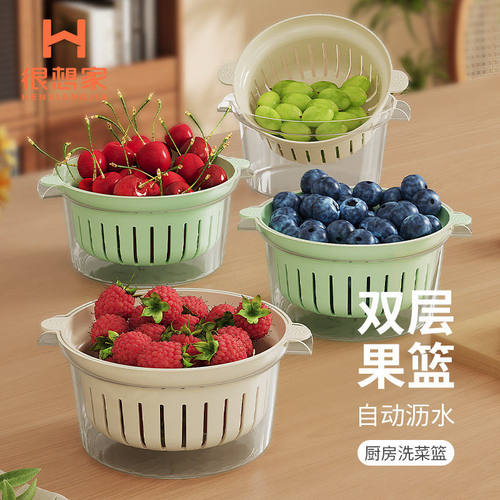 水果迷你沥水篮双层新款颜值多功能厨房洗米筛冼菜淘菜小洗菜盆