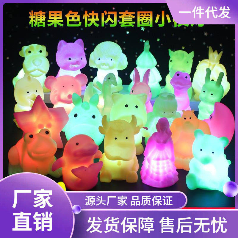 发光玩具夜市地摊套圈圈夜光七彩发光玩具