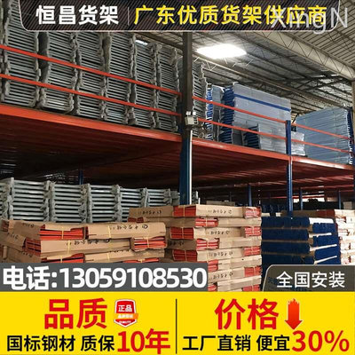 新品重型阁楼平台货架仓库室内加二层楼隔层钢结构阁楼搭建定制可