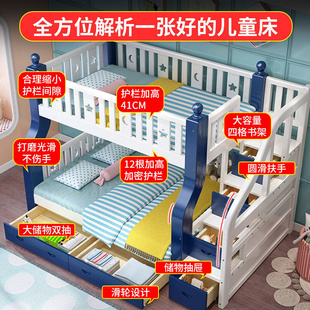 实木儿童床高低子母床二层床双人床上下铺床爬梯床成人床