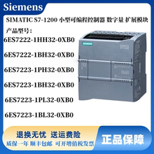 西门子全新模拟量模块6ES7231/2/4-4HD32-4HF32-5ND32-4HB32-0XB0