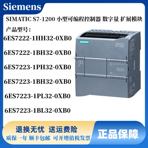 西门子全新模拟量模块正品代理