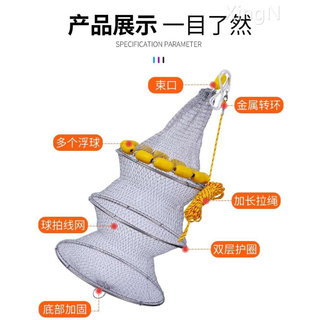 新品不锈钢束口海钓浮漂垂钓鱼护大力马球拍线编织渔护小眼折叠鱼