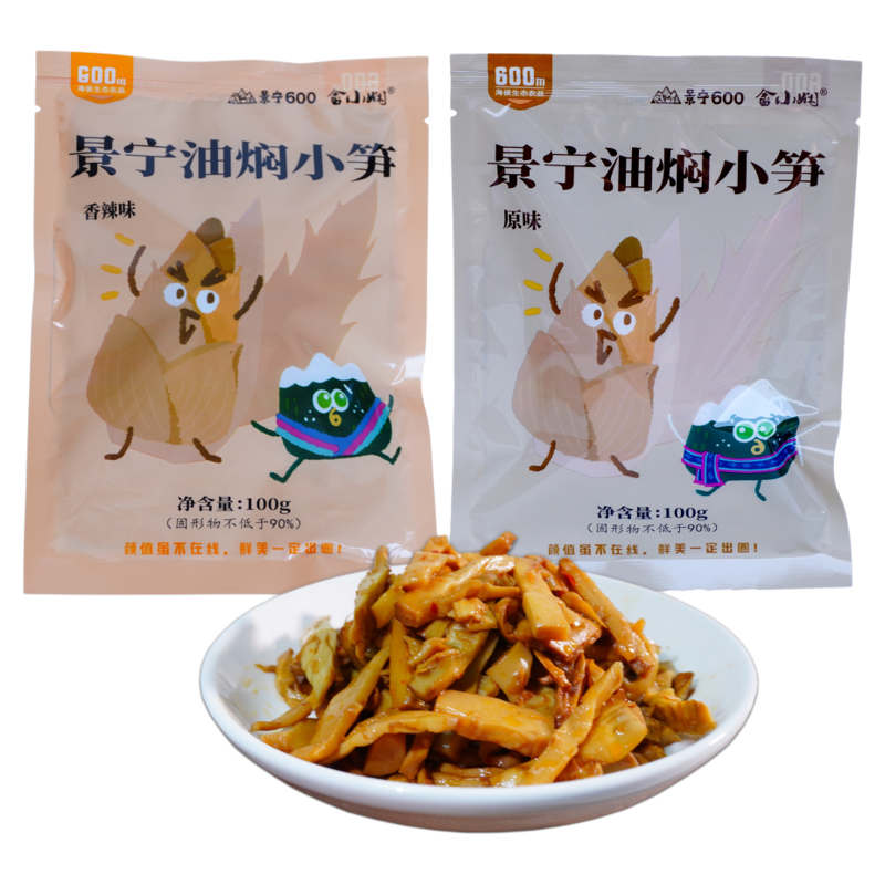 景宁油焖小笋100g 独立包装 原味 香辣 打开即食