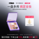 魅师狂野秘境综合眼影盘轻盈服帖好晕染高光修容日常百搭化妆女