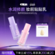 魅师润色贴贴妆前乳 水润保湿 轻薄服帖控油锁妆柔焦修颜不卡粉