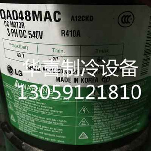 全新直流变频R410A空调制冷压缩机 JQA048MAF JQA048MAC原装