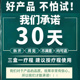 C洱部健康 十万人都在用 买3送2 买2送1 耳不鸣耳不嗡