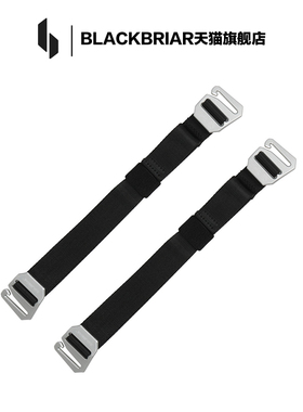 BLACKBRIAR滑雪板背包收纳绑带路冲板背包绑带