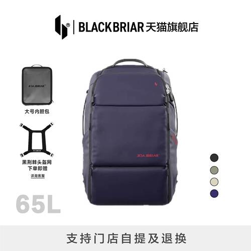 黑荆棘65L大容量防水背包可登机