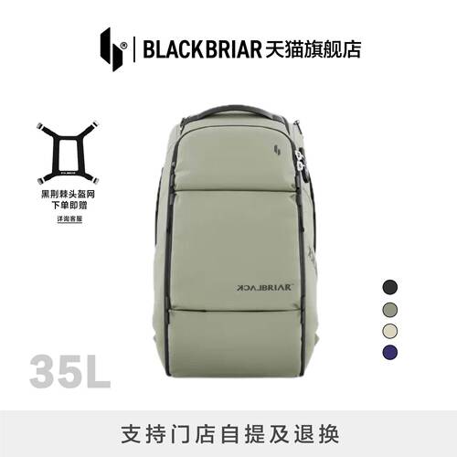 blackbriar黑荆棘35L滑雪背包