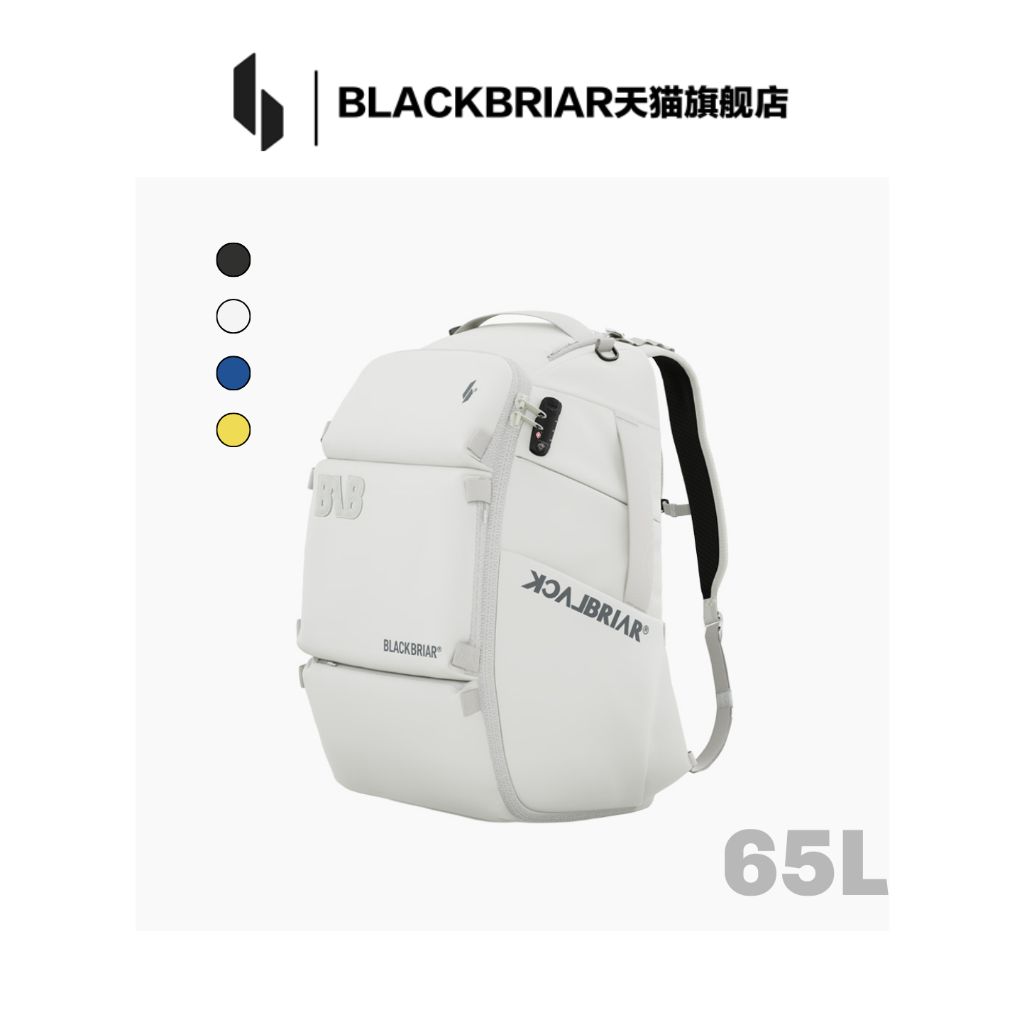 BLACKBRIAR黑荆棘户外滑雪背包