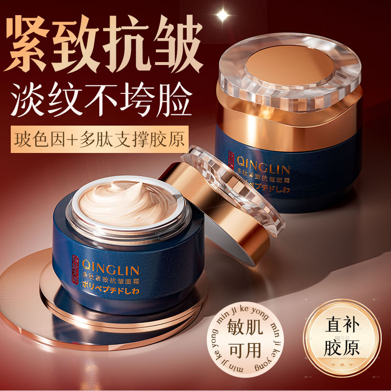 【热销NO.I】抗老天花板