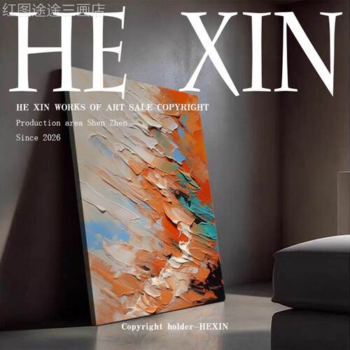 厅代简现约装客厅玄关饰画简约肌理感大幅餐壁画艺术卧室民宿挂画