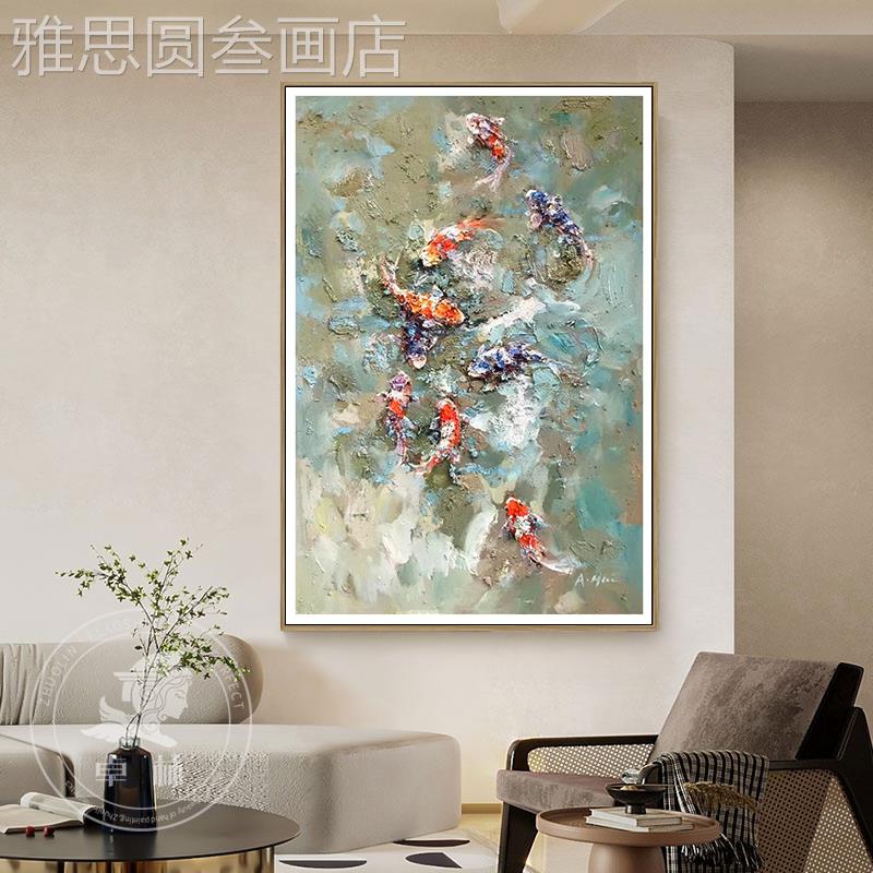 網(wǎng)紅原創(chuàng)手繪卓孤品魚肌理定制客廳沙林發(fā)背掛玄關過景道掛