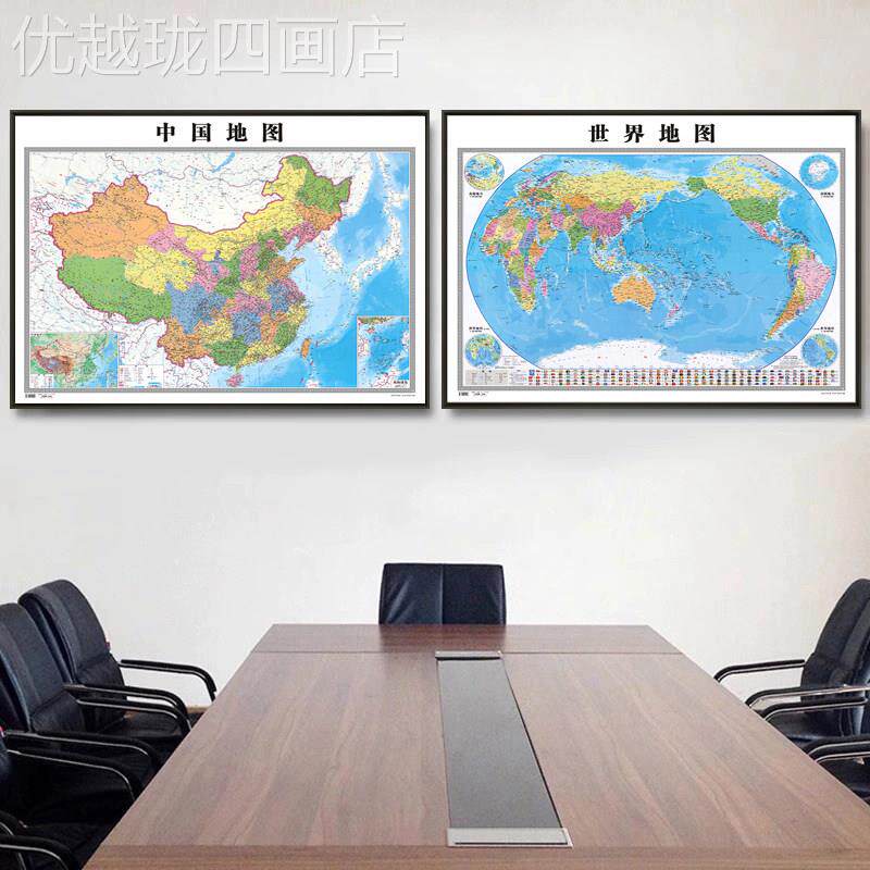 网红定制扎钉记界中国世标地图带框装大裱墙面装饰办公超室大挂图