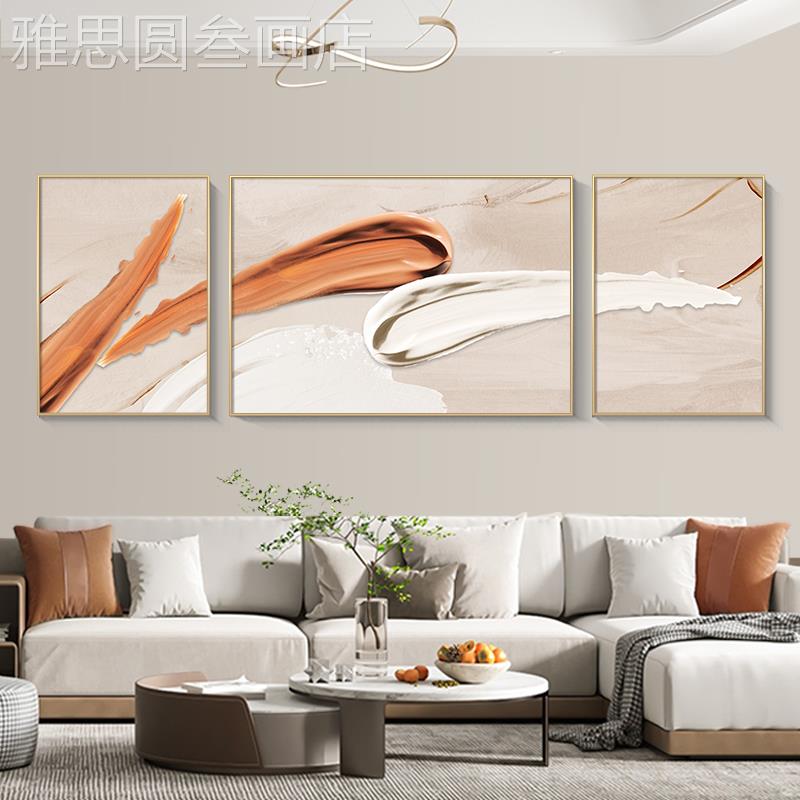 网红现代简约客肌厅装抽象饰画高级感艺面术理画橙背色沙发后景墙