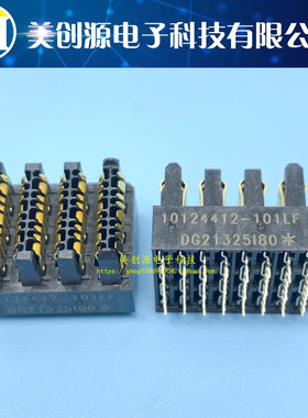 10124412-101LF FCI 高速背板 ExaMAX? 56Gb/s 2*8 64P 直公