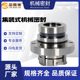 HZJ80 250机械密封 厂家直供 HZJ80机械密封件 现货