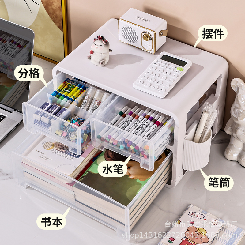 宿舍桌面收纳盒抽屉式学生书桌防滑大容量收纳多层文具整理盒笔筒