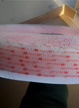 SJ3560魔术扣蘑菇搭扣2.54cm5.08cm*50YD粘扣带透明