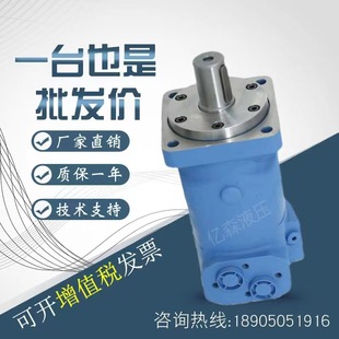 伊顿2K液压马达BMS BM5高速大扭矩卷扬机随车吊钻机液压马达 OMS