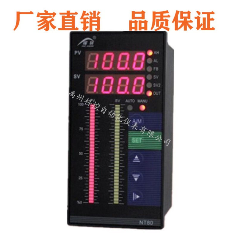 HX-WP-ND415/715/815/915-010/020-23/12-HL PID控制仪调节仪