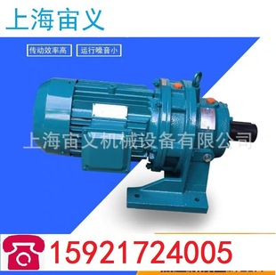 7.5 1.5KW B6减速机RV130 132B5销轴销 DZ1 NMRV110