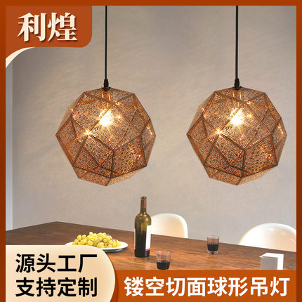 镂空切面球形吊灯工艺装饰艺术餐厅吧台客厅LED吊灯厂家批发