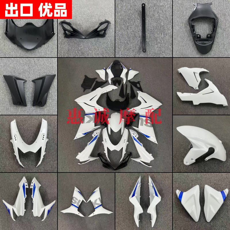 适用铃木GSXR600/75011-24年K11全车护板后尾板车身外壳整流罩
