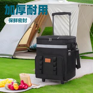 拉杆冰包户外野餐包车载冷藏箱大容量拖轮保温包保温箱便携保温箱