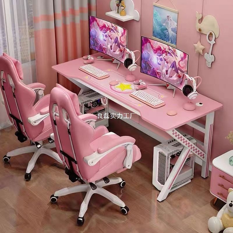 粉色可爱电竞桌双人台式电脑桌桌椅套装女生直播桌子主播电竞椅子,电子元器件市场,电线扎带/束线带,淘宝优惠券,粉丝福利购,淘宝优惠卷
