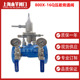 800X压差旁通阀球墨铸铁压差旁通平衡阀