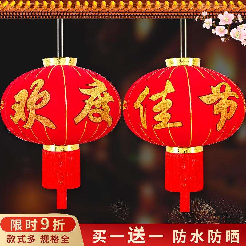 灯笼大门口一对马年新年春节装饰大红灯笼福字发光欢度佳节挂件图片