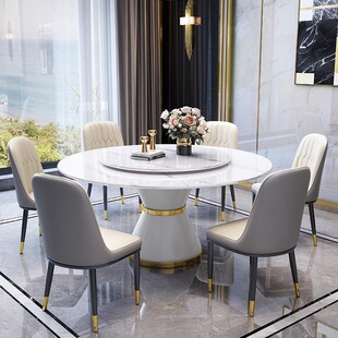 亮光岩板圆形餐桌意式轻奢八人吃饭现代简约家用带转盘餐桌椅组合