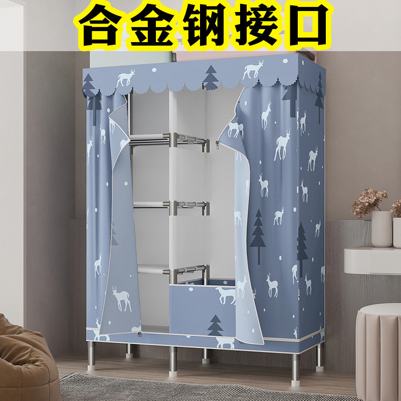 合金钢接口简易布衣柜拉链全封闭加粗钢管加厚全钢架加固家用布柜