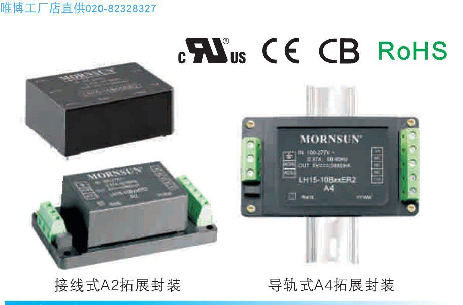 LH10-10B05ER2,LH10-10B12ER2,LHE10-10B24ER2 数量单价货期另议