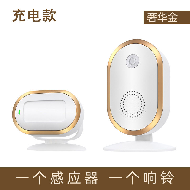 充电款欢迎光临红外线感应器店铺进门迎宾商铺防盗提醒语音门铃