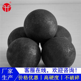 供应耐磨钢球热轧辊锻钢球铁矿开采选矿球磨机用实心研磨铁球