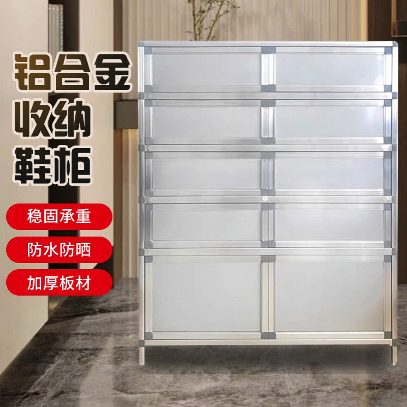 新品新款家用铝合金鞋柜不锈钢阳台防晒门口收纳鞋架简易门口户外