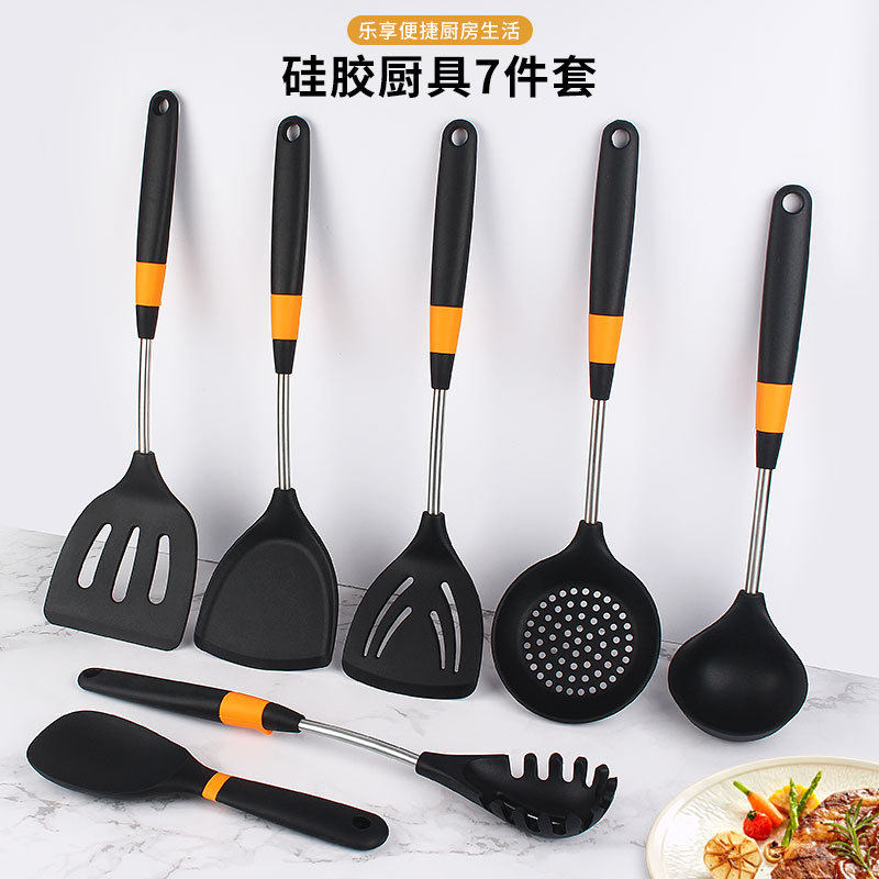 硅胶厨具套装7件套不粘锅专用勺铲硅胶饭勺粉抓捞篱家炒菜铲