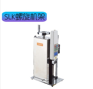 山度 SLK螺旋机架 带位移标尺螺旋机架 测力计支架 不含测力计