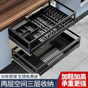 沙恩拉篮厨房橱柜不锈钢双层碗架调料置物碗柜碗碟拉篮调味抽屉式