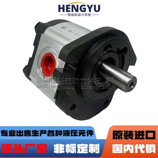 恒裕航液压泵2PDF06DA0Y6L1国瑞泵GRH压力齿轮泵2APF06L08P11油泵