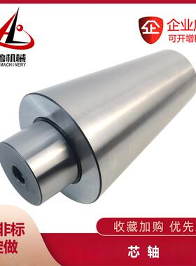 BT50SK60NT50-FMB4060主轴刀柄连接柄轴芯转换柄过渡转接杆芯棒