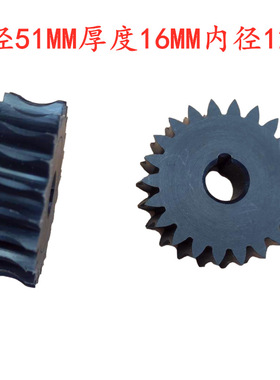 SF150 FRD1000型自动连续封口机变/减速箱涡轮 减速机塑胶齿轮