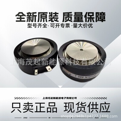 T718N14TOF T718N16TOF T718N18TOF T718N12TOF T920N02TOF